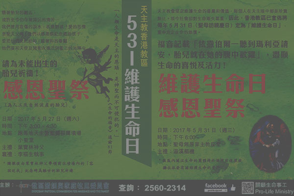 31-05 & 27-05 poster by KKP cv